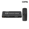 Coms 4K HDMI 비디오 월 컨트롤러 2x3 멀티비전 4K 30Hz