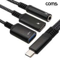 Coms C타입 USB 충전 오디오 변환 케이블 MF 3.5mm 스테레오 이어폰 AUX