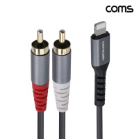 Coms iOS 8핀 to 2RCA 오디오 케이블 1.5M