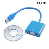Coms USB 3.0 컨버터 USB to VGA USB 2.0 60Hz 1080P CD포함 225MB