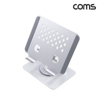 Coms 태블릿 스탠드 거치대 360도 메탈 회전 접이식 Silver
