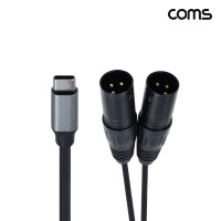 Coms C타입 캐논x2 변환 케이블 1.5m USB C to XLRx2 Canon 3P