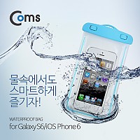 Coms 스마트폰 방수팩 6형 호환  Blue 물놀이 여름 휴가 바다 물