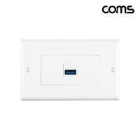 Coms 월 플레이트 (USB 3.0 F/F) USB 3.0 모듈 포함, WALL PLATE, 벽면 매립 설치