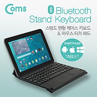Coms 블루투스 키보드 & 터치패드 (스탠드형 케이스), Bluetooth, 휴대용, Keyboard,
