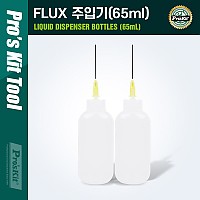 Prokit Flux 주입기/액체정량토출/산화방지액체(65ml) 주사기