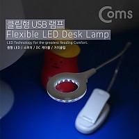 Coms USB LED 램프 (18 LED), 클립거치+스탠드형 / 원형 / 플렉시블 / LED 라이트