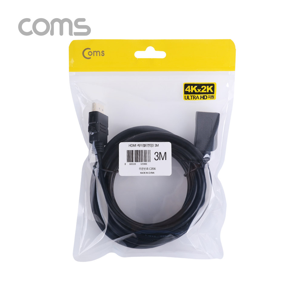 Coms HDMI 연장 케이블 (M/F) 3m - 길이 연장용