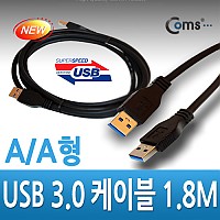 Coms USB 3.0 AA 케이블 젠더 Black USB A M/M 1.8M