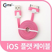 Coms iOS 30Pin USB 플랫 케이블 1M Pink 충전 데이터 30핀 구형기기 Flat