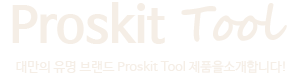 proskit tools