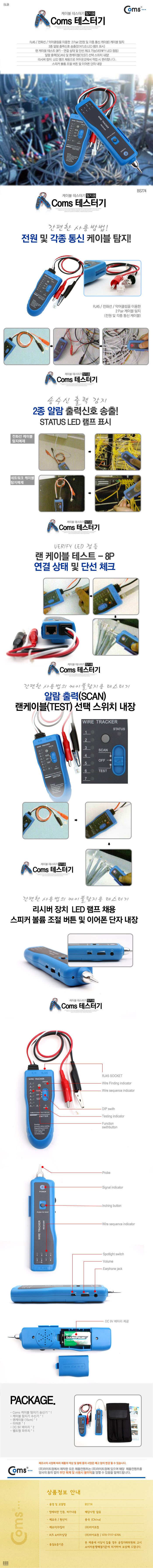 BS774.jpg