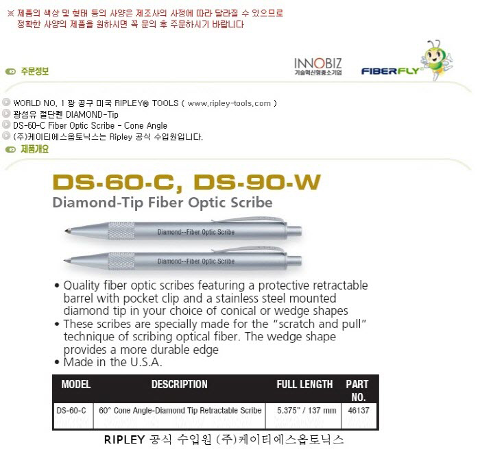 DS-60-C.jpg