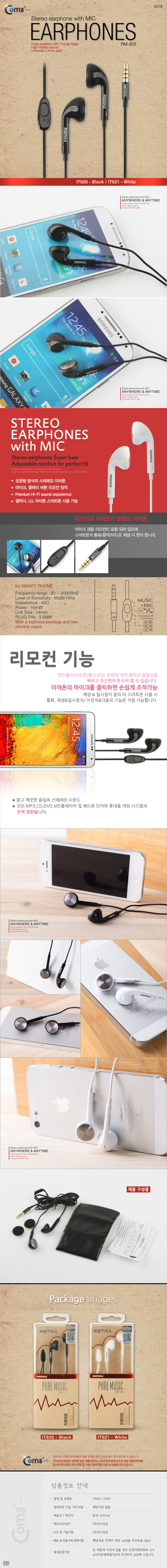 IT620.jpg