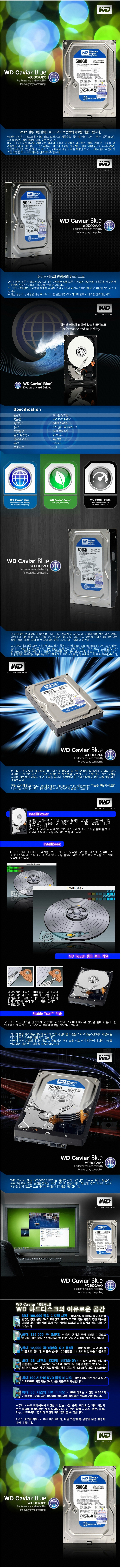 WD500GAAKX-1.jpg