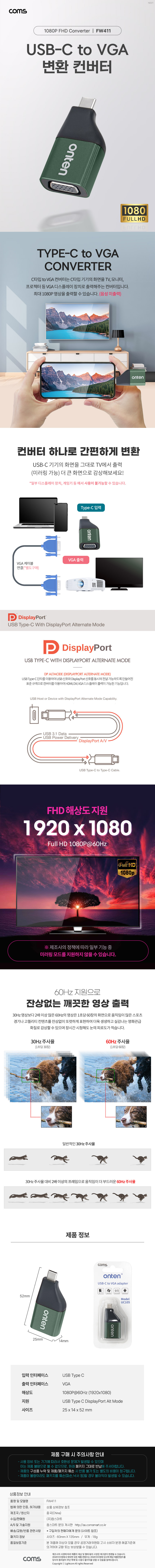 USB Type C VGA  ȯ  CŸ 1080p@60Hz FHD D-SUB RGB