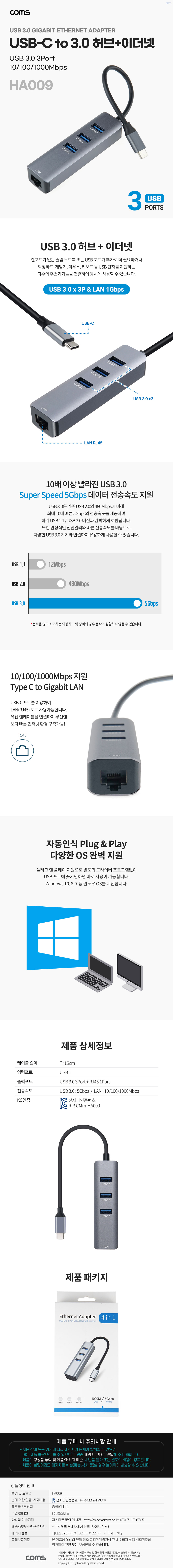 USB 3.0  3Ʈ 3Port LAN RJ45 10/100/1000Mbps Gigabit ⰡƮ ̴ ī