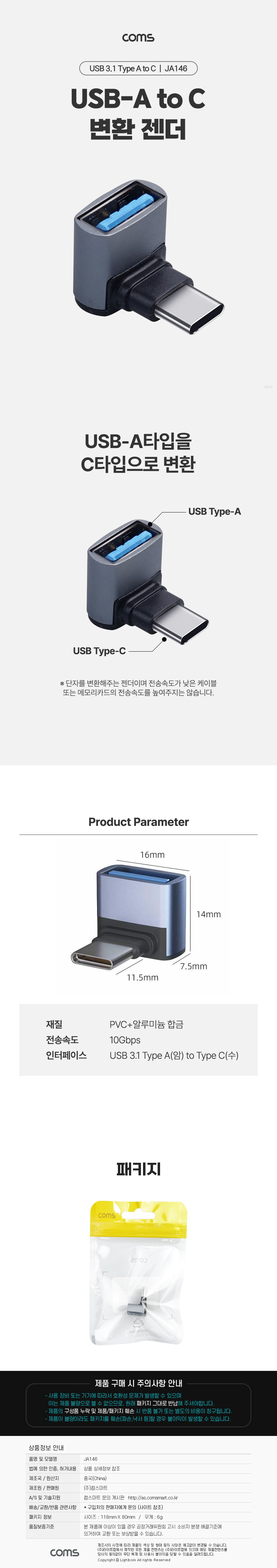 CŸ USB ȯ  10Gbps