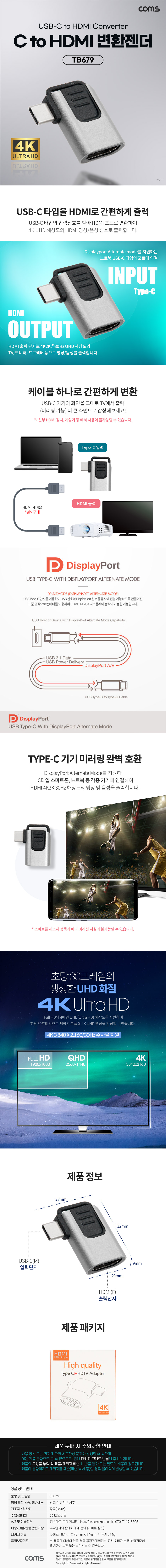 USB Type C USB-C HDMI  ȯ  CŸ 4K@30Hz UHD 