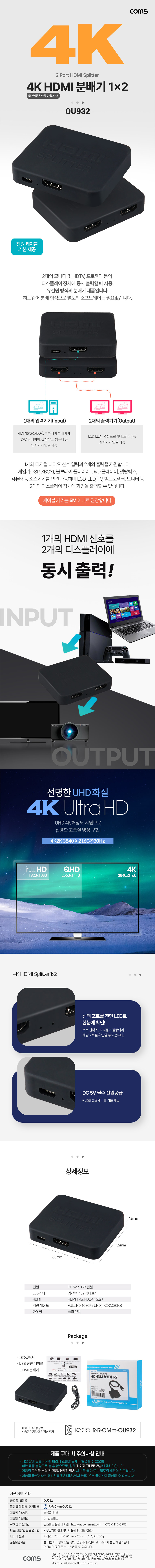 HDMI й1:2 ̴ 4K@30Hz UHD USB 