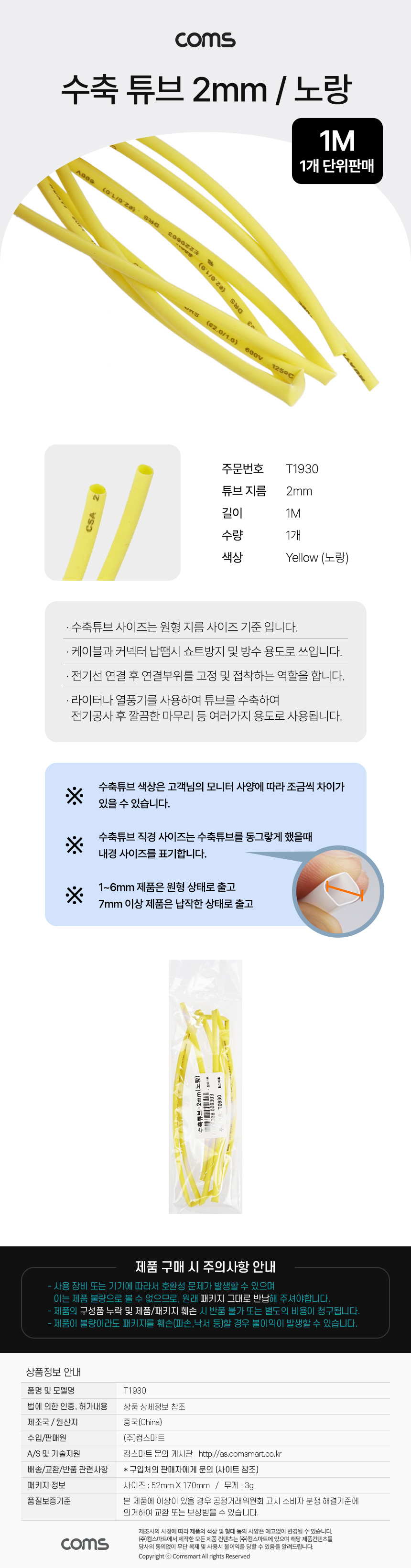 T0930.jpg