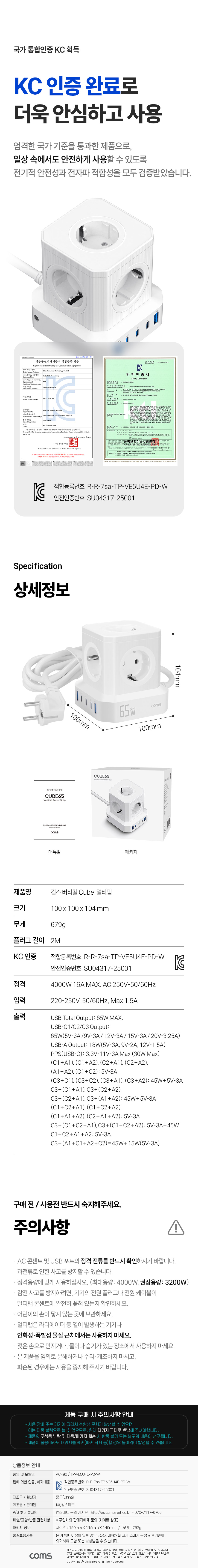 AC490_B.jpg