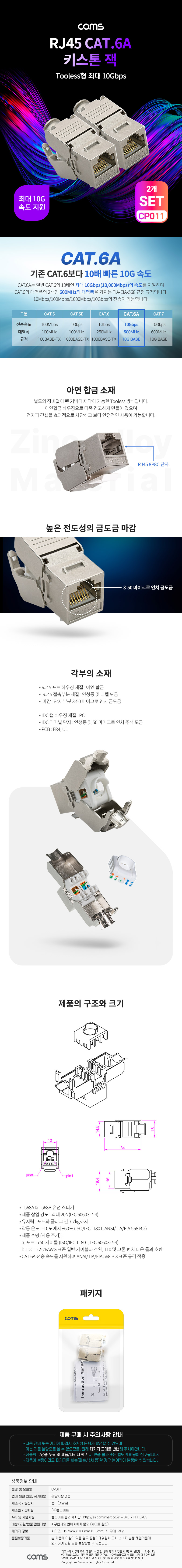 CP011.jpg