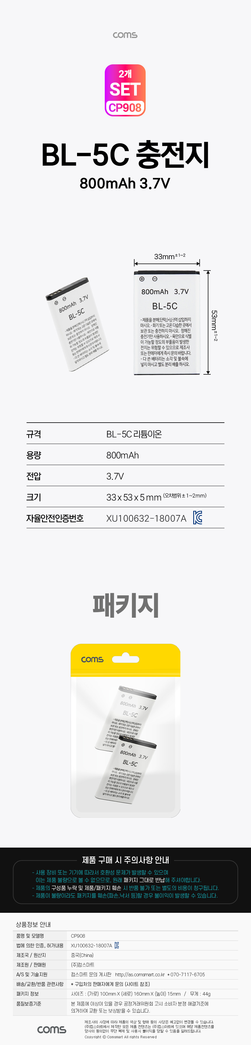 CP908.jpg