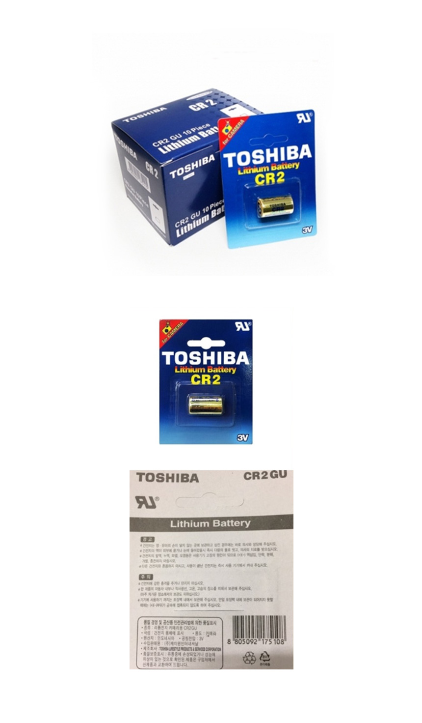 CR2GU.jpg