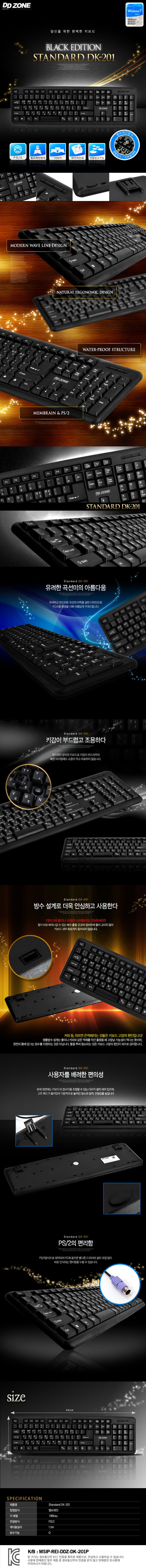 DK-201PS2(S).jpg