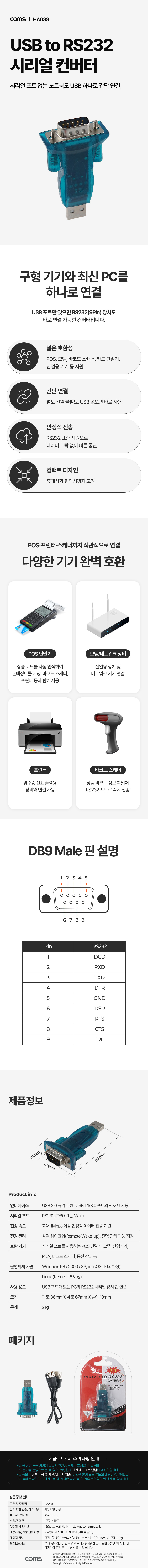 HA038.jpg