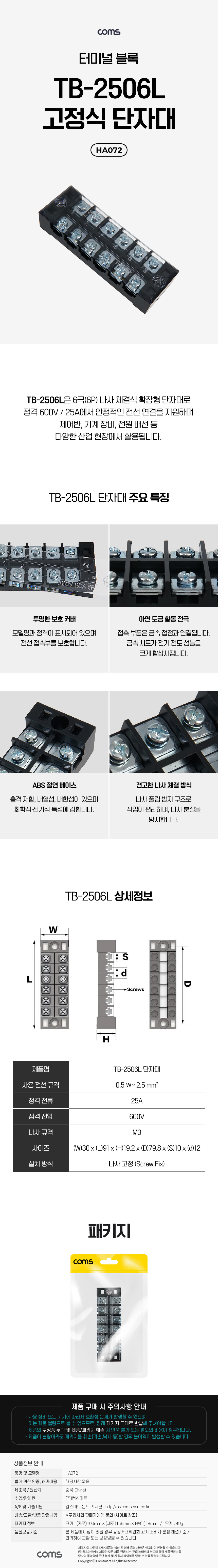 HA072.jpg