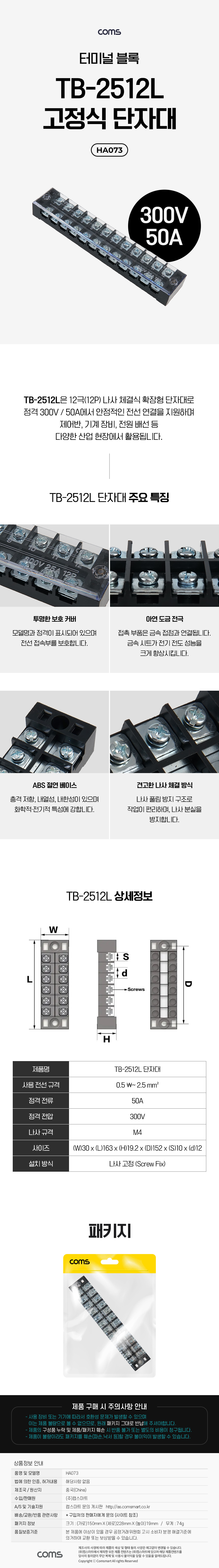 HA073.jpg