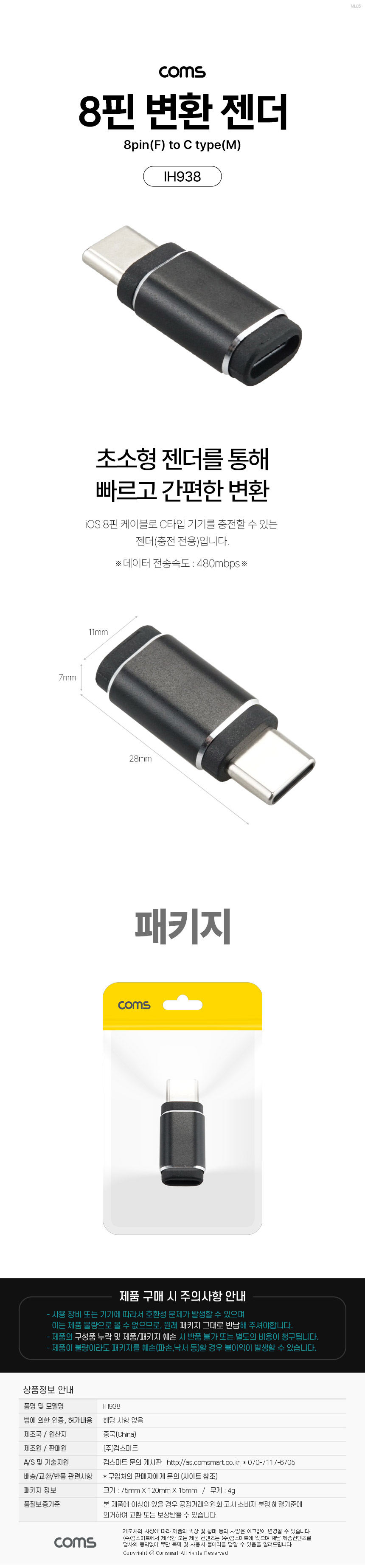 IH938.jpg