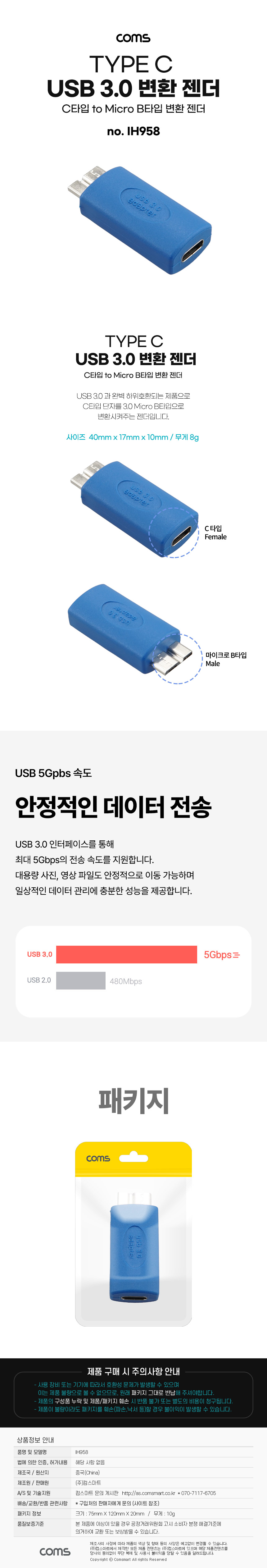 IH958.jpg