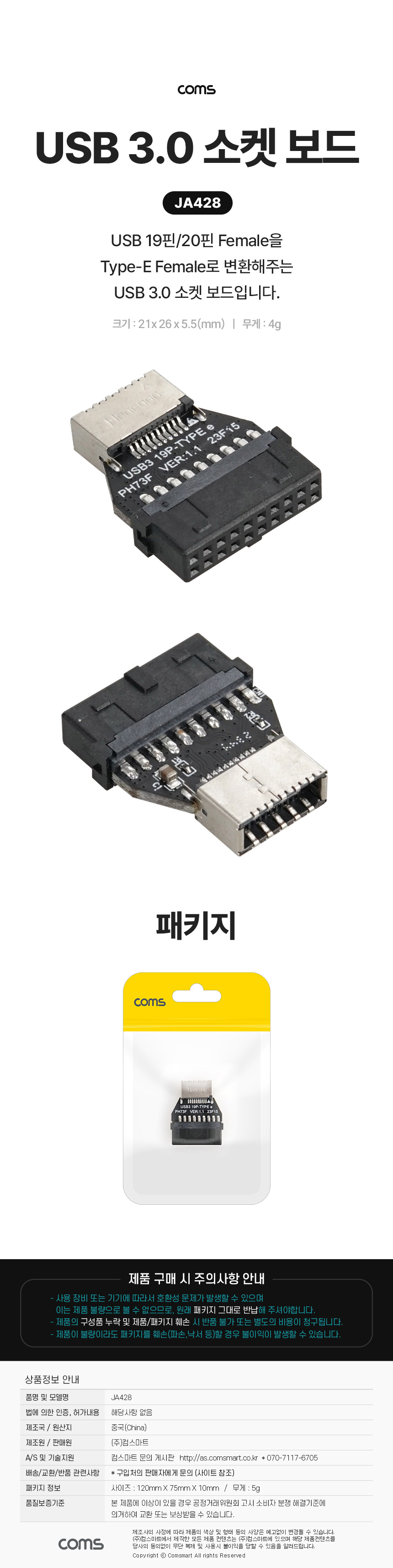 JA428.jpg