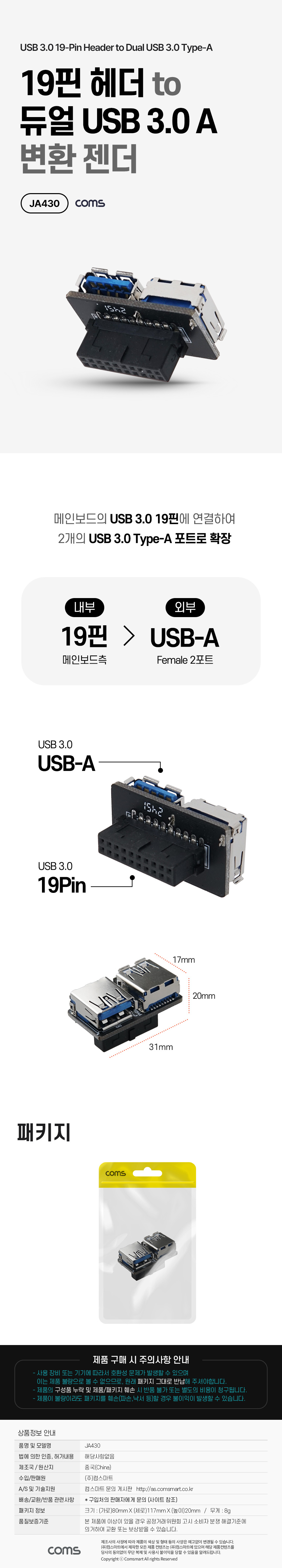 JA430.jpg