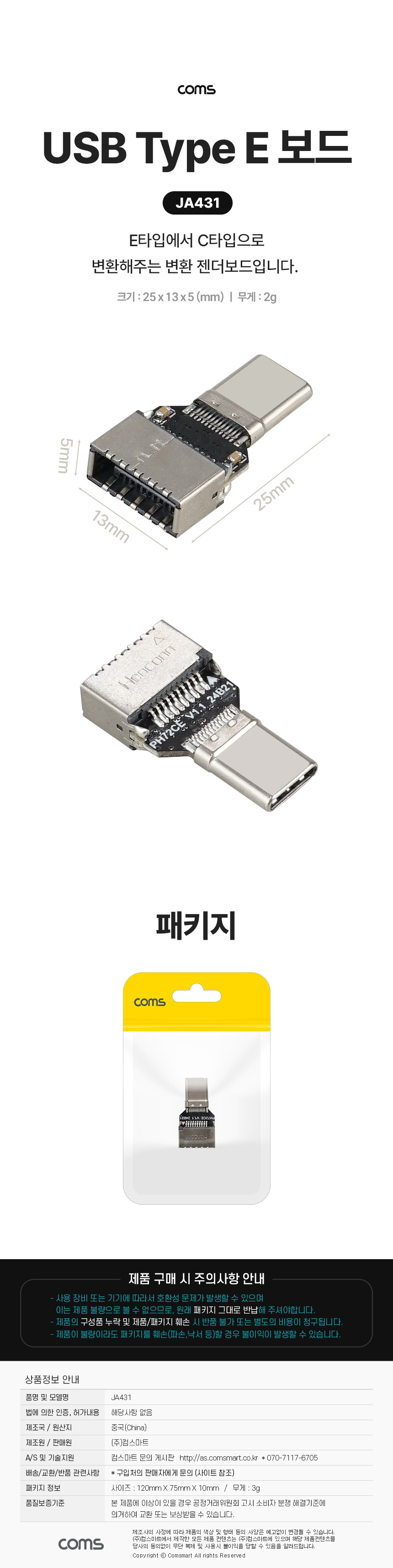JA431.jpg
