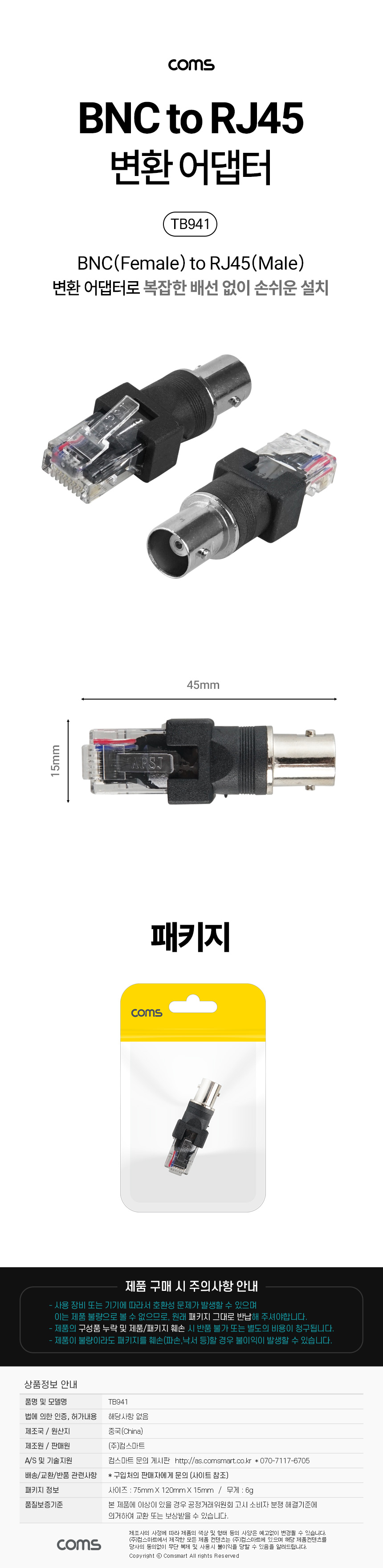 TB941.jpg