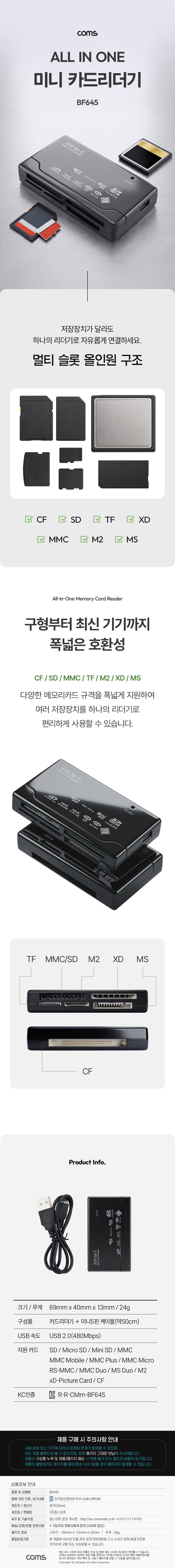BF645.jpg