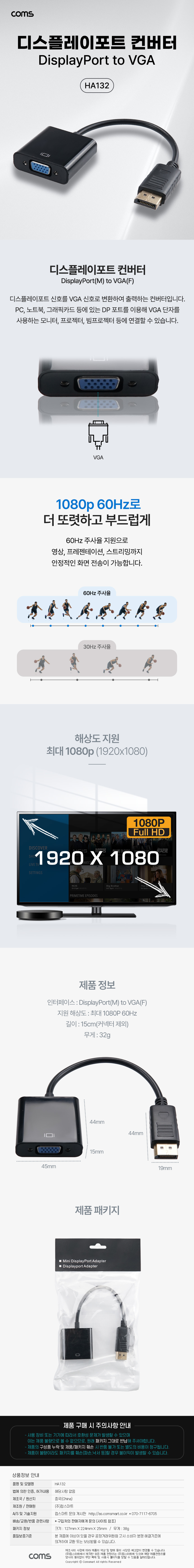 HA132.jpg