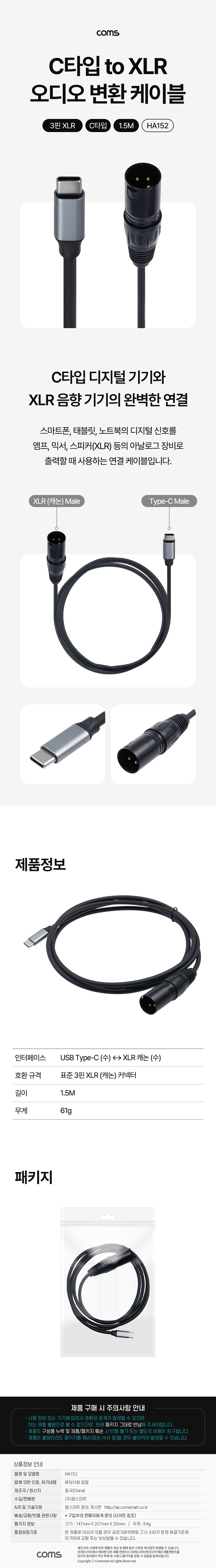 HA152.jpg