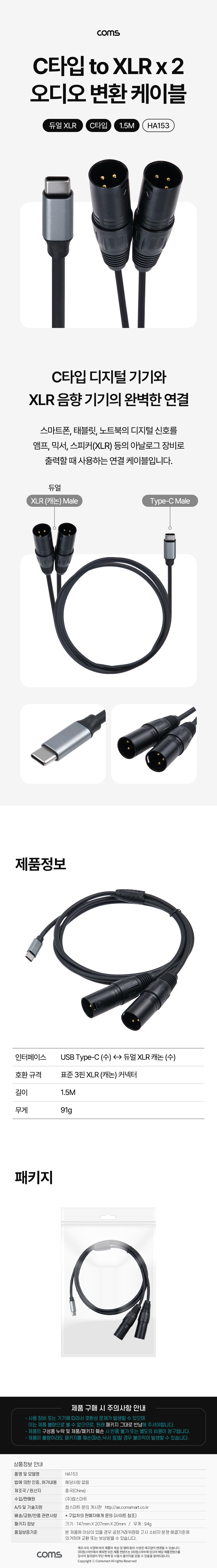 HA153.jpg