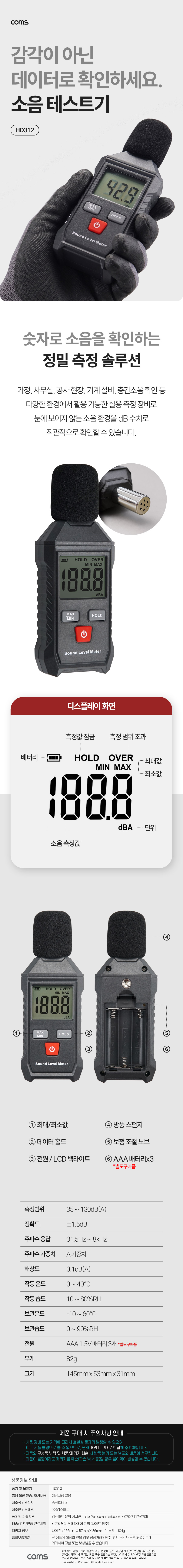 HD312.jpg