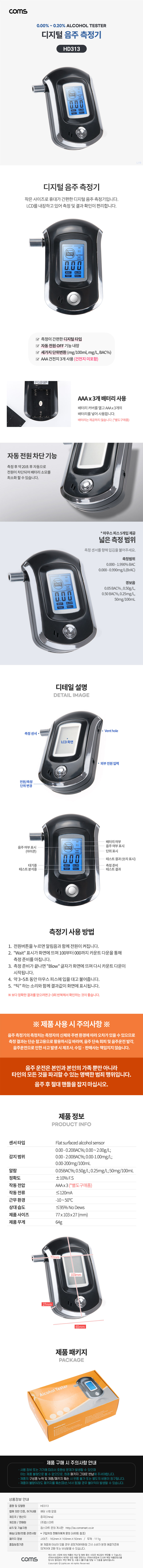 HD313.jpg