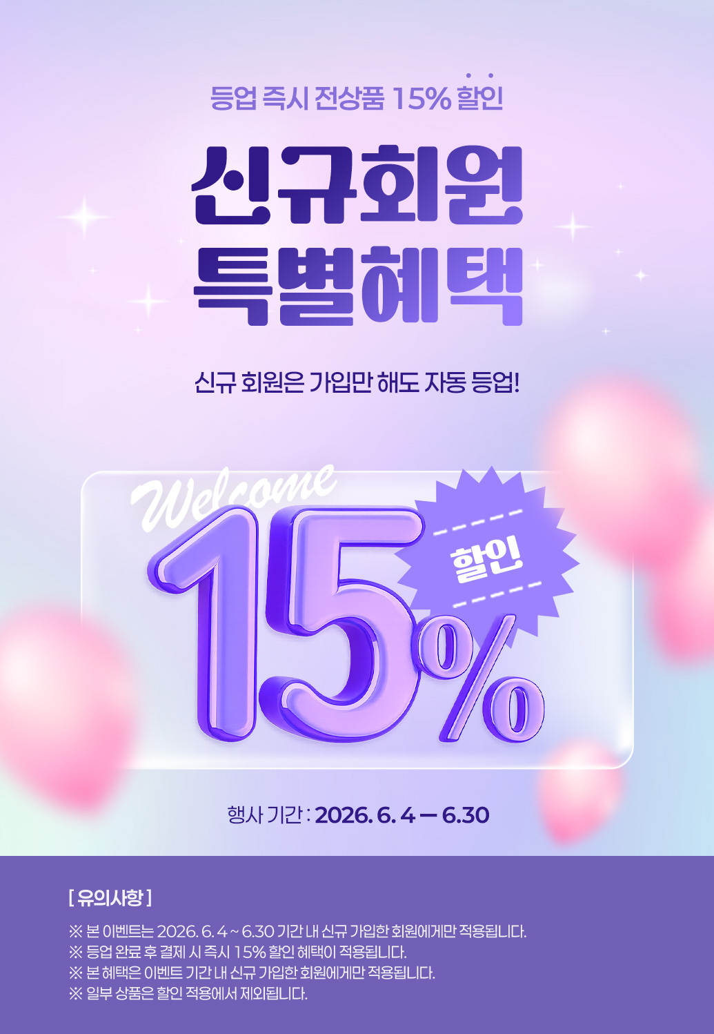 event_page1.jpg