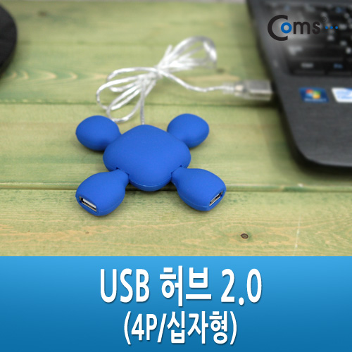 Coms USB 허브 2.0, (4P/십자형/무전원) ★ 색상 랜덤 발송