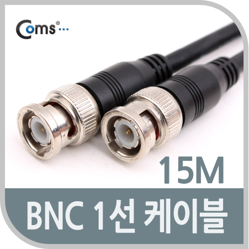 [C0038]Coms BNC 케이블(1선) 15M