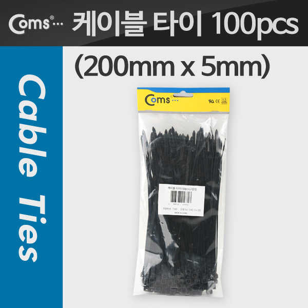 Coms 케이블 타이(100pcs), CHS-5 * 200/검정, 200mm x 5mm