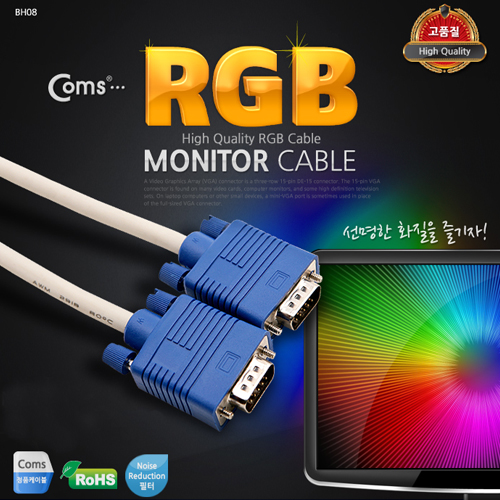 Coms 보급형 모니터 RGB(VGA, D-SUB) 케이블 1.2M - M/M 타입